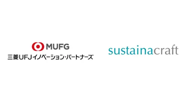 サステナクラフト｜三菱UFJイノベーション・パートナーズ2号投資事業組合から資金調達を実施